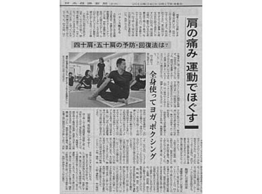 日本経済新聞夕刊から一部抜粋